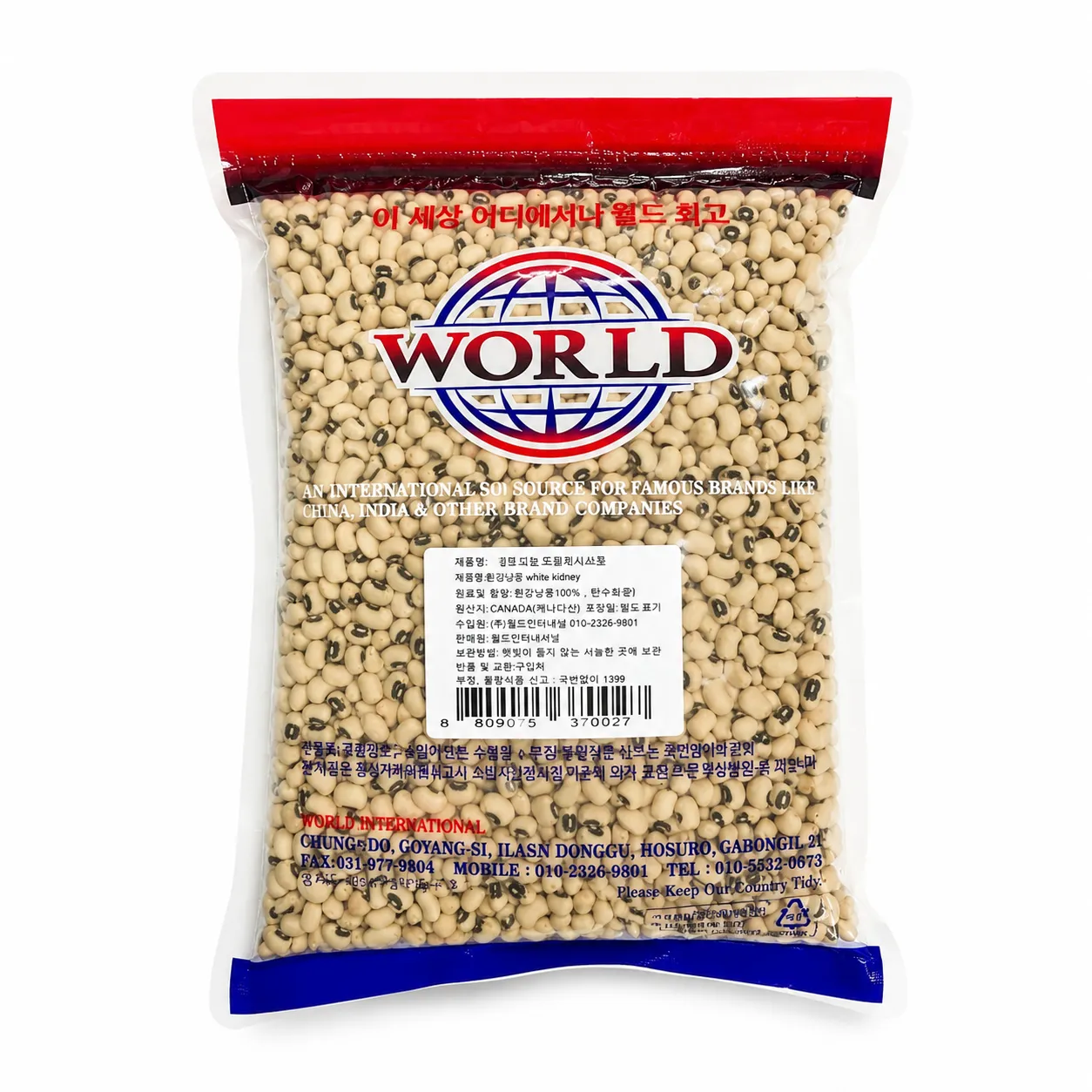 WORLD White Lobia (Black-Eyed Beans) 800g | Premium White Cowpeas | 흰 로비아콩 800g